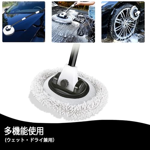 洗車モップ 4