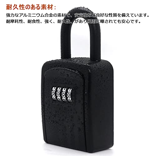 ダイヤル式キーボックス  2