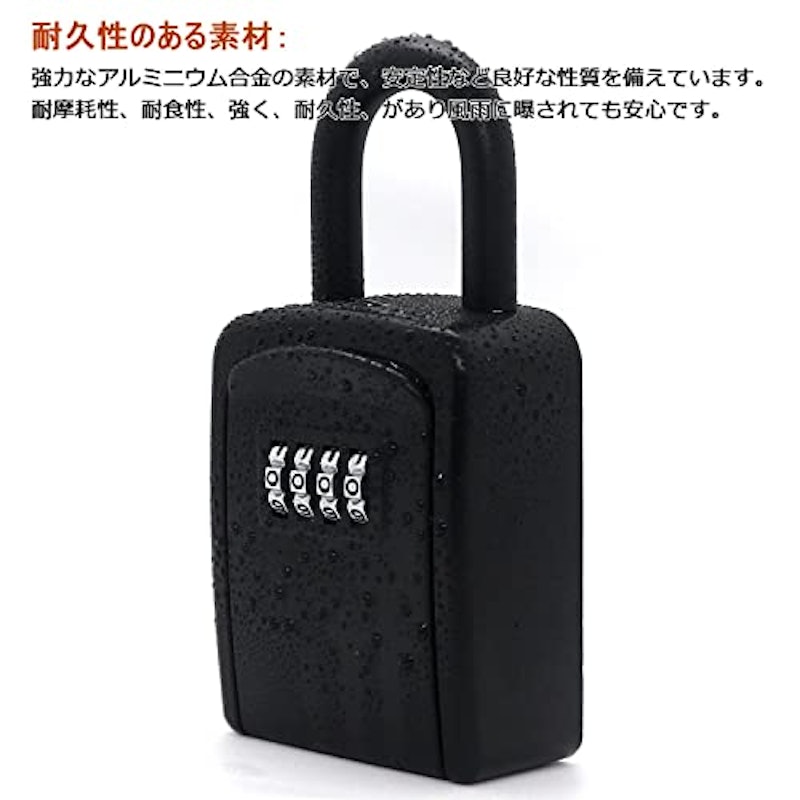 ダイヤル式キーボックス 2