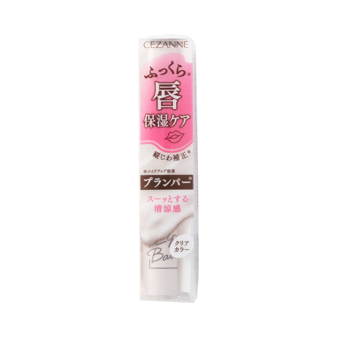 トリートメントリップバーム 2