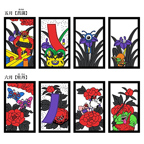 花札 4
