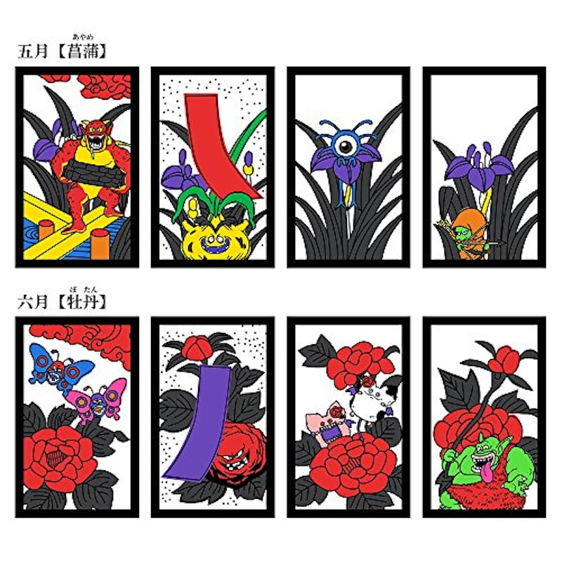 花札 4