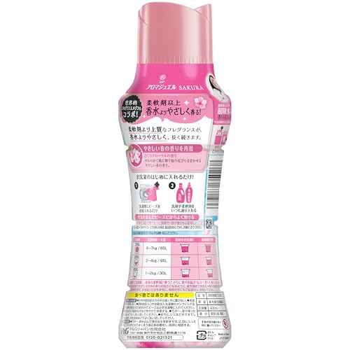 SAKURA 8