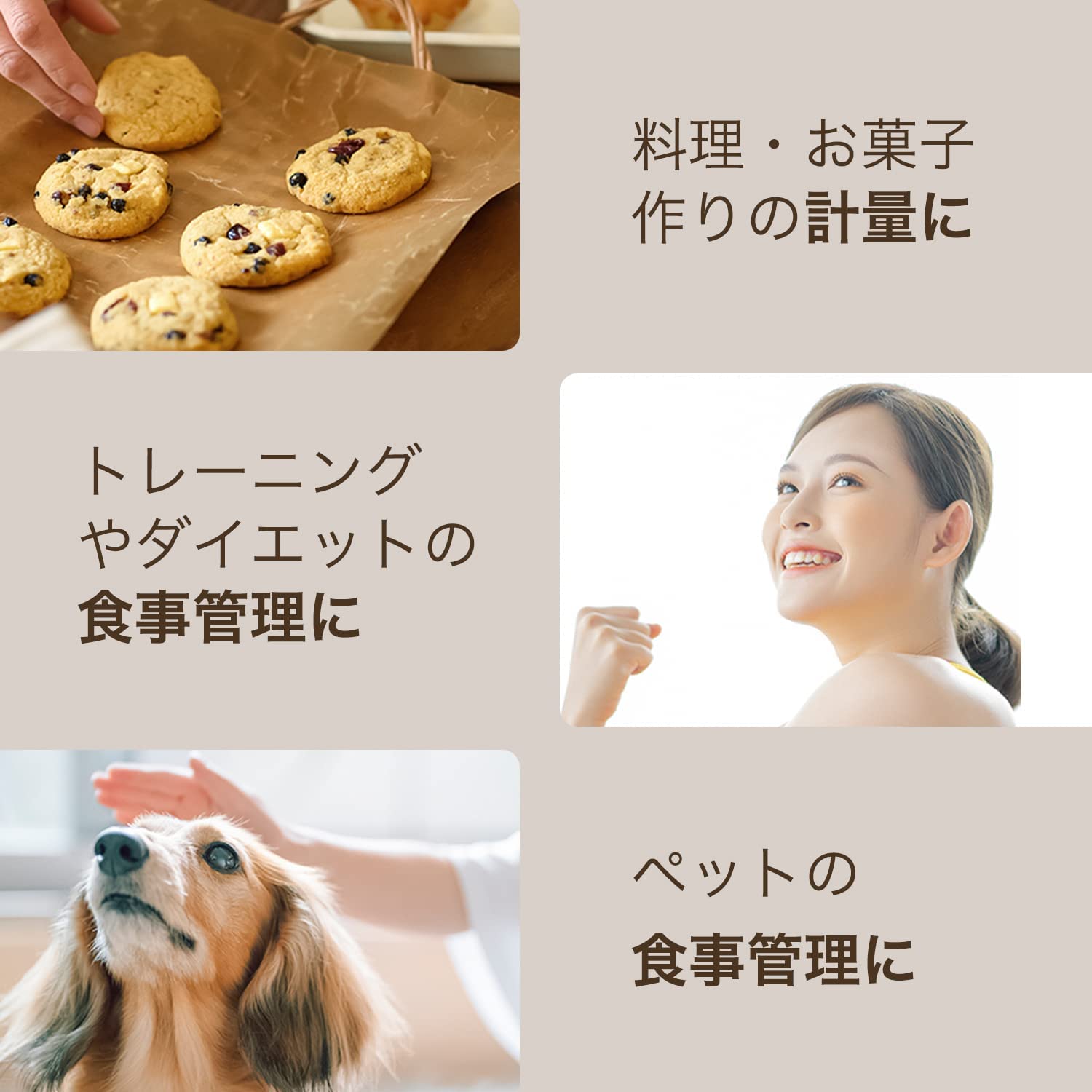デジタルスケール 3