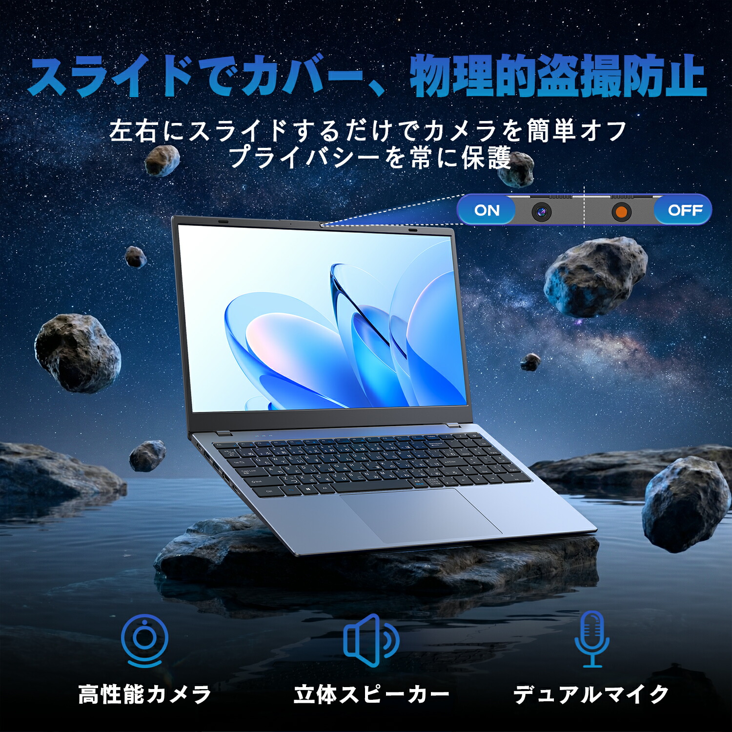 ノートパソコン 8