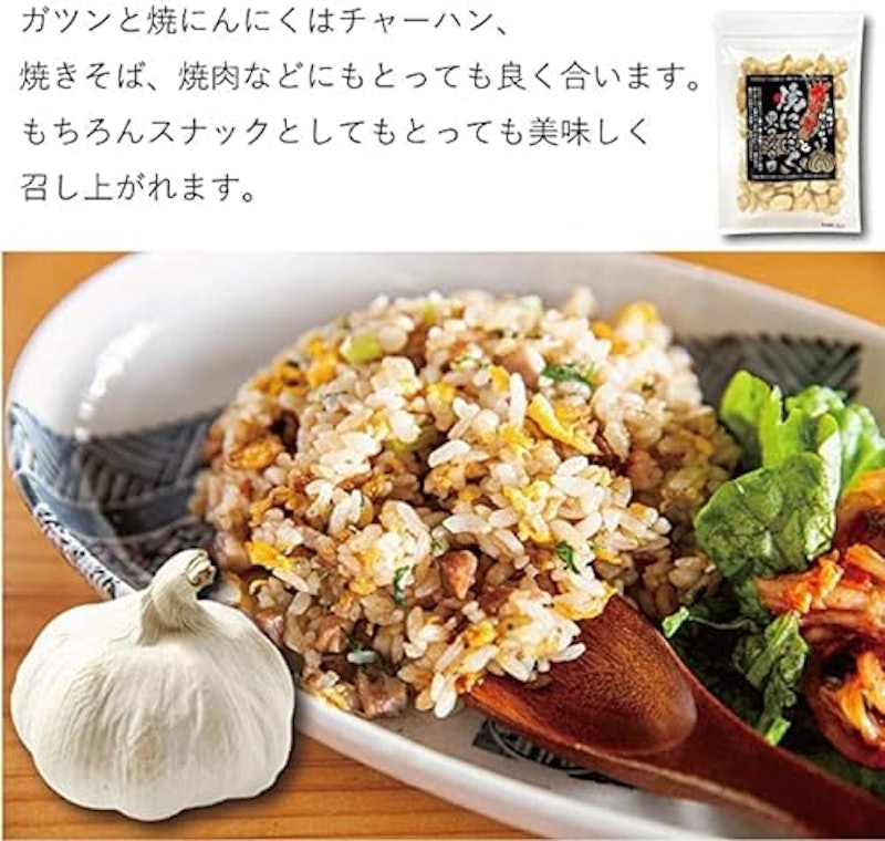 ガツン!と焼にんにく 黒こしょう味 3