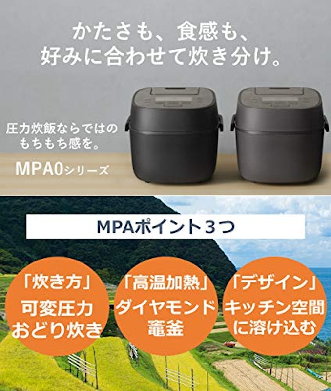 可変圧力IHジャー炊飯器 3