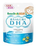 DHA・EPAサプリのおすすめ人気ランキング【妊娠中・授乳中にも!2026年10月】 4