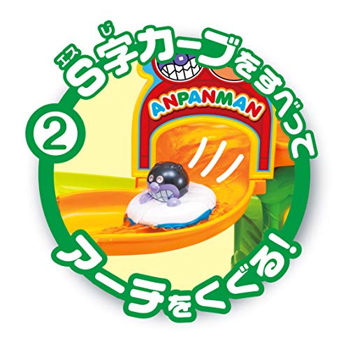 アンパンマンとだだんだん ジャバジャバおふろスライダー 4