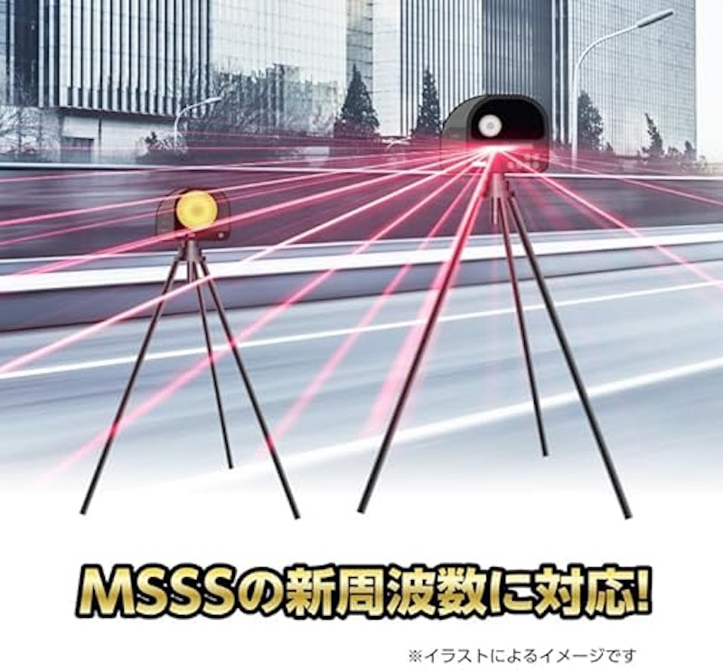 レーザー&レーダー探知機 2