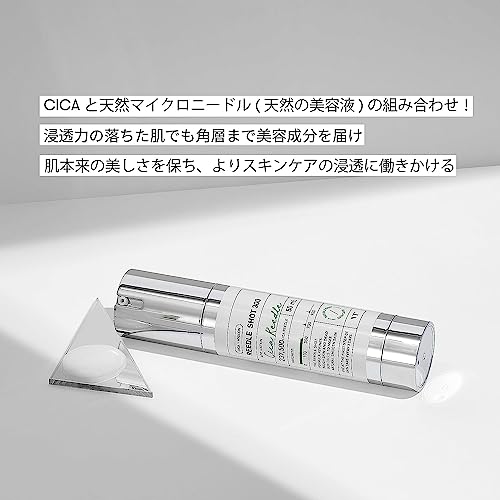 リードルショット300 2