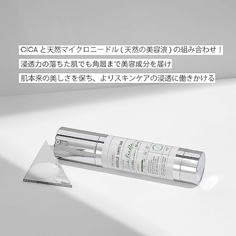 リードルショット300 2
