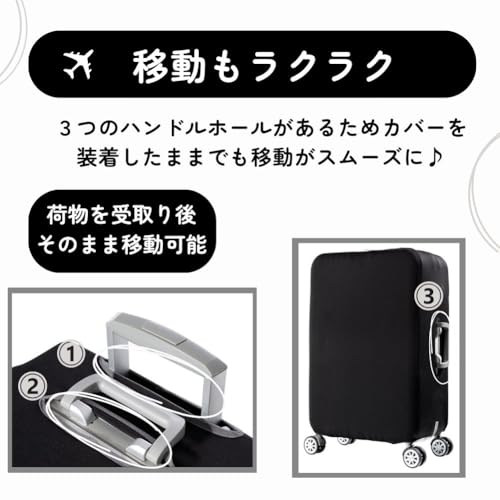 キャリーケースカバー 5