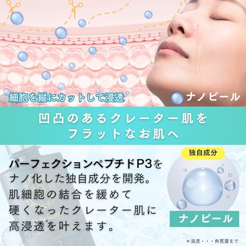 ベルクイーンエクソピール 3