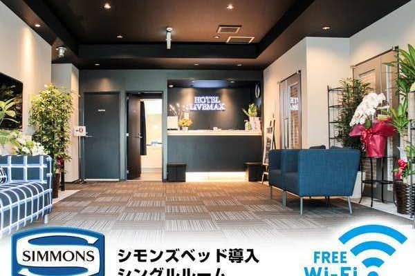 ホテルリブマックス相模原駅前 2