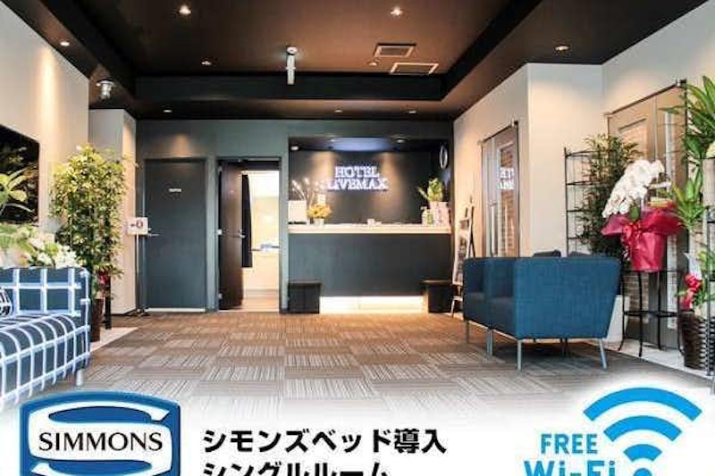 ホテルリブマックス相模原駅前 2