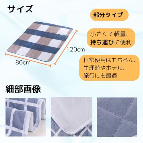 防水シーツ 5
