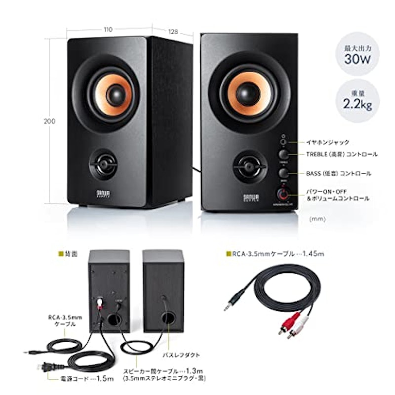 PCスピーカー 3