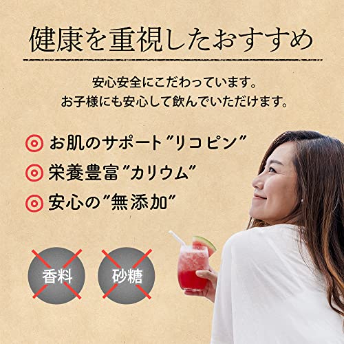Suika Juice  100% Watermelon Juice 5