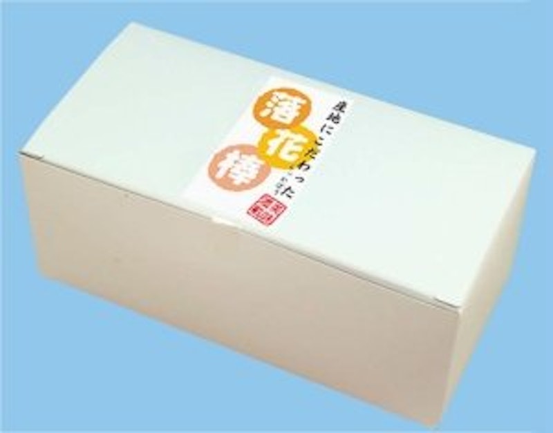 産地にこだわった落花棒 2
