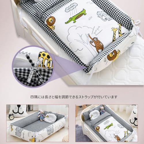 ベッドインベッド 3
