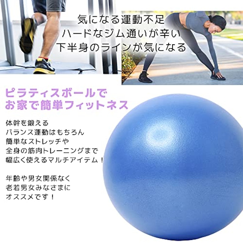 ピラティスボール 2