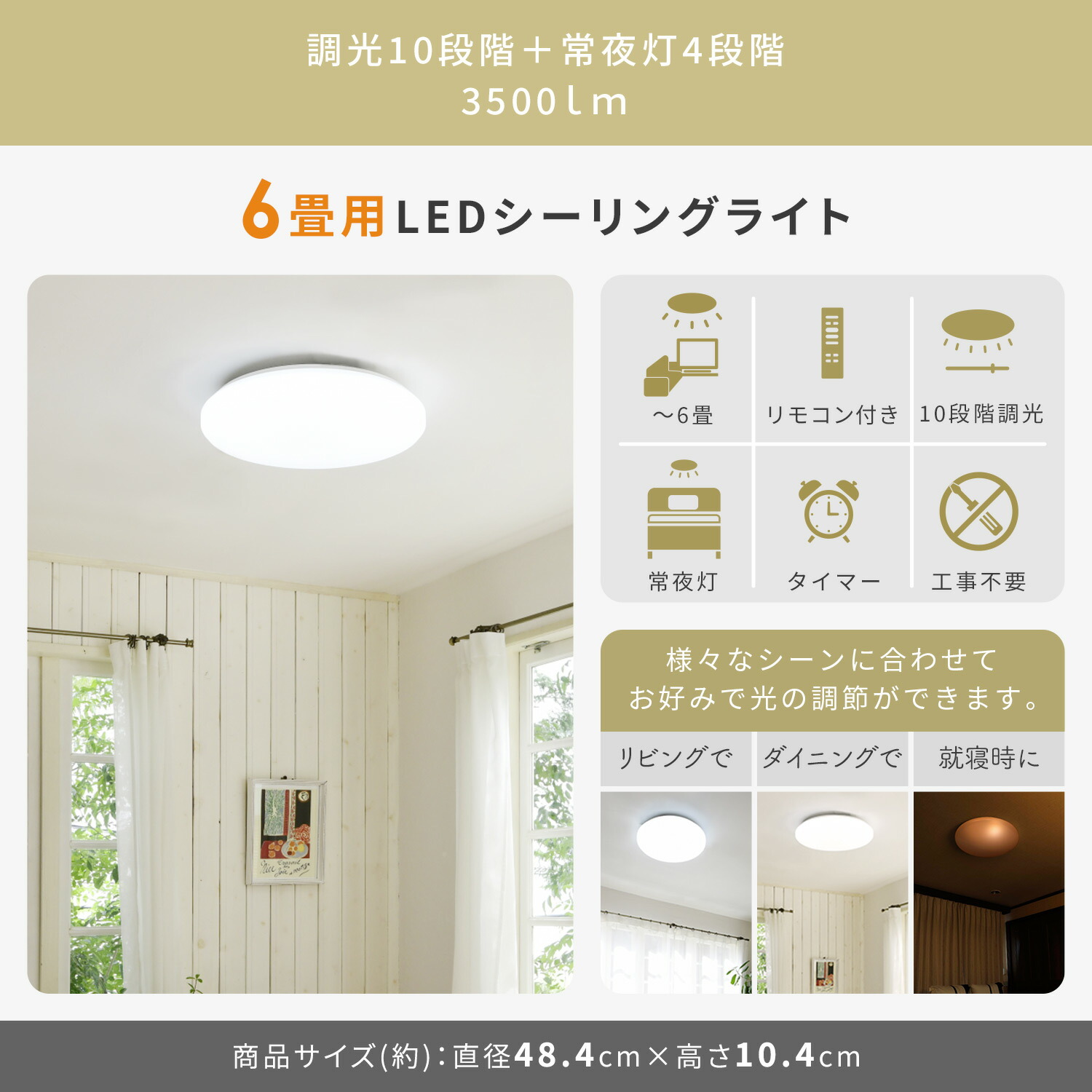 新生活家電7点セット 7