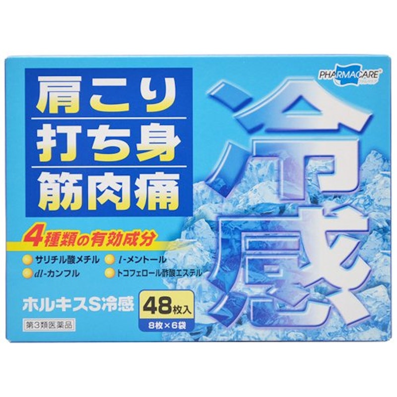21年 打撲や捻挫に効く湿布のおすすめ人気ランキング15選 Mybest 21年 打撲や捻挫に効く湿布のおすすめ人気ランキング15選 Mybest