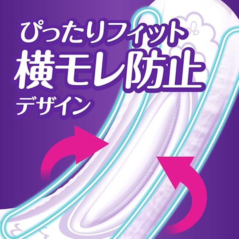 うすさら安心 7