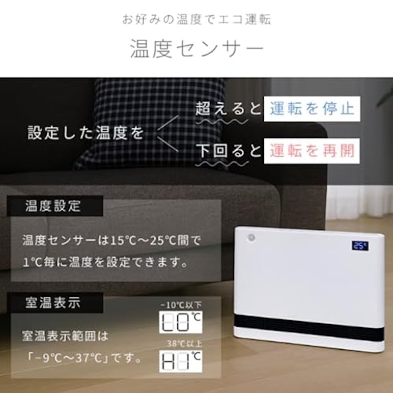 ワイドセラミックヒーター 4