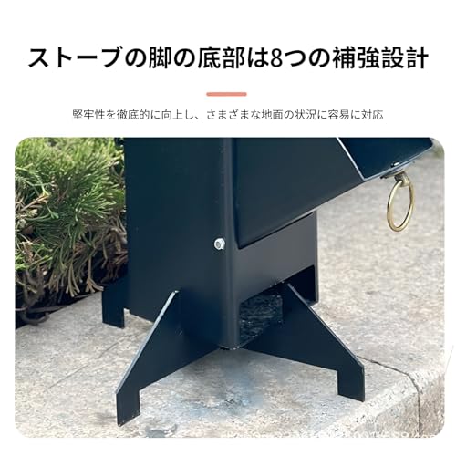 ロケットストーブ 5