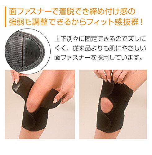 ペガサス 膝サポーター 2