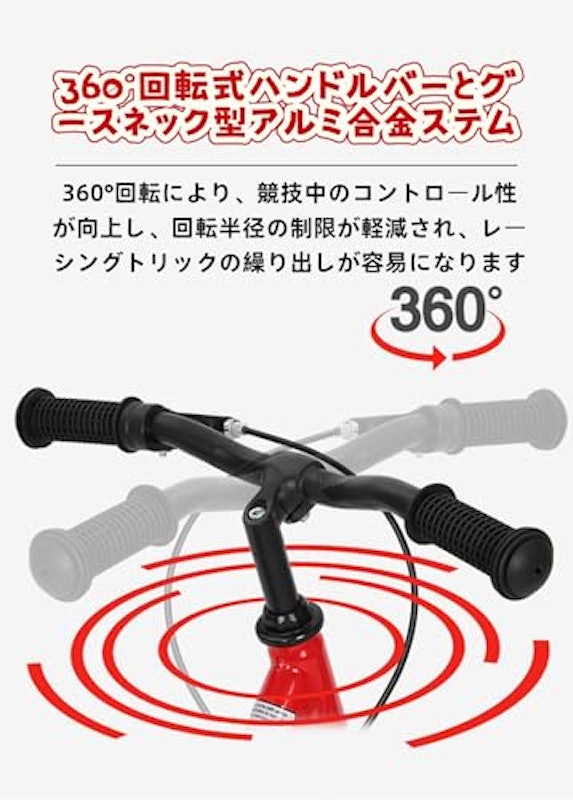 キックバイク 6