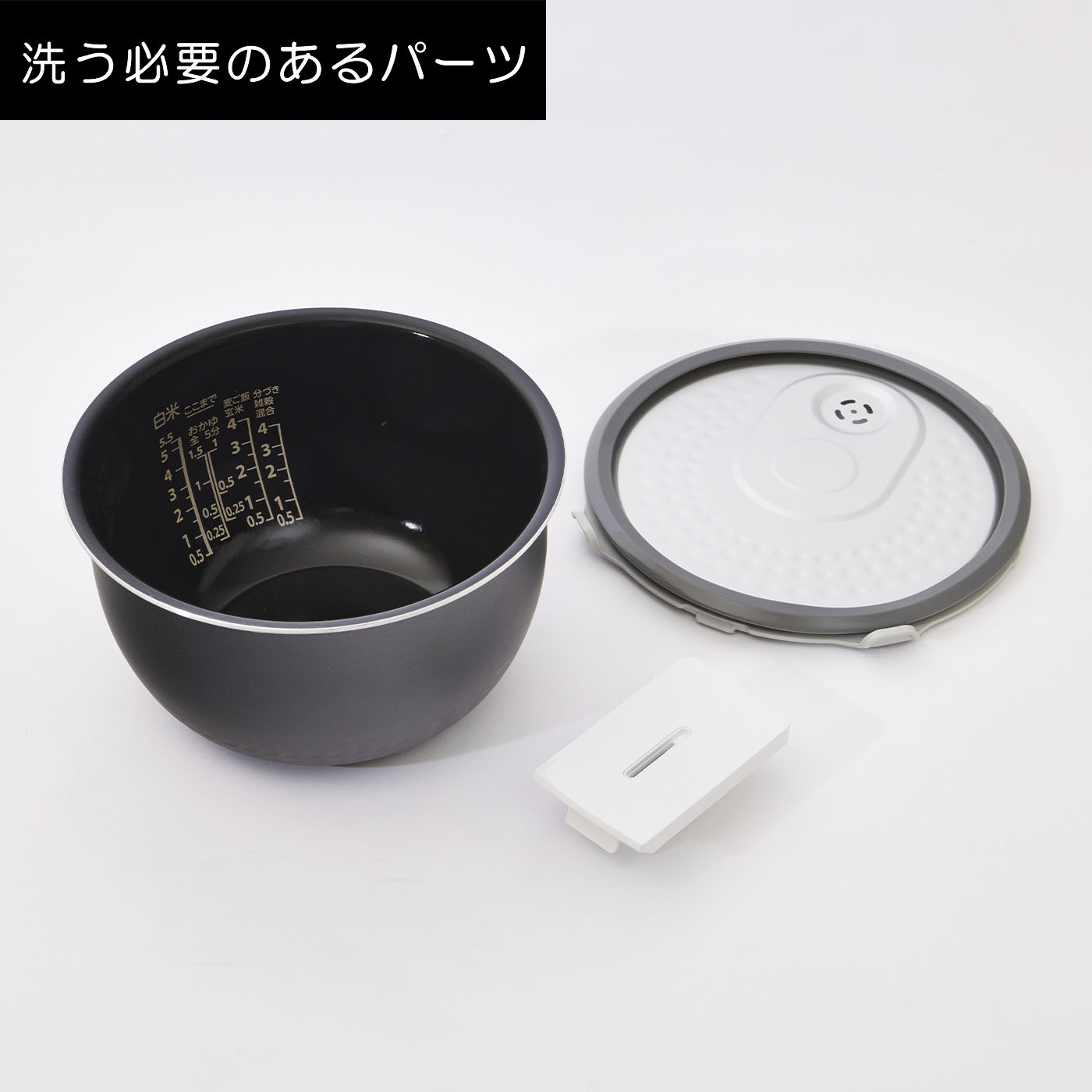 IHジャー炊飯器 6