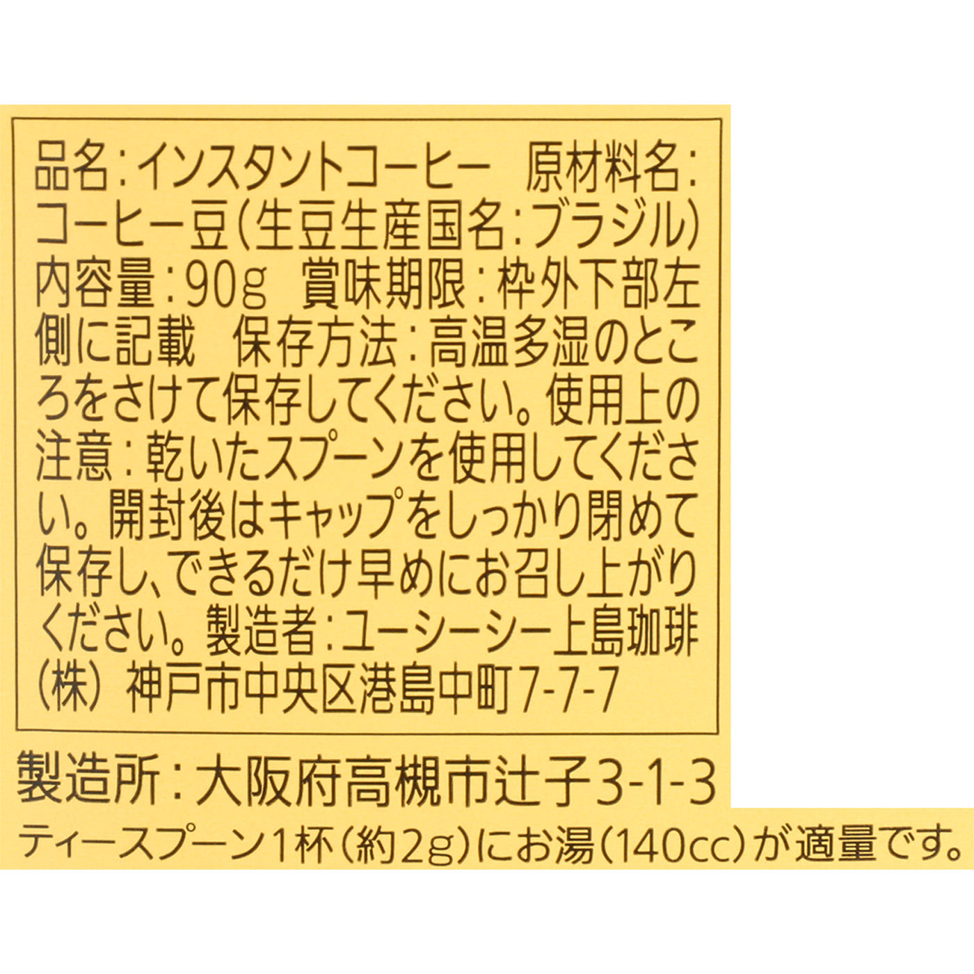 芳醇な味わい 2