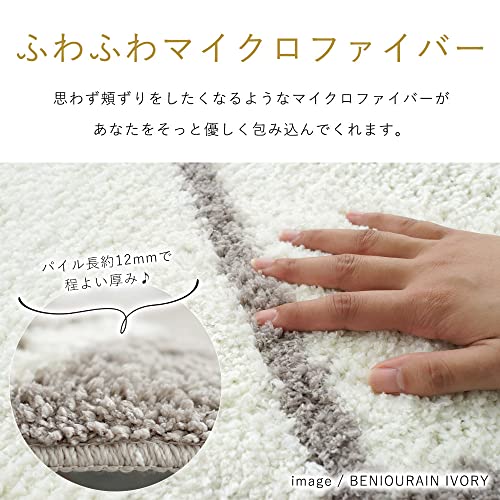 洗えるマイクロファイバーデザインラグ 2