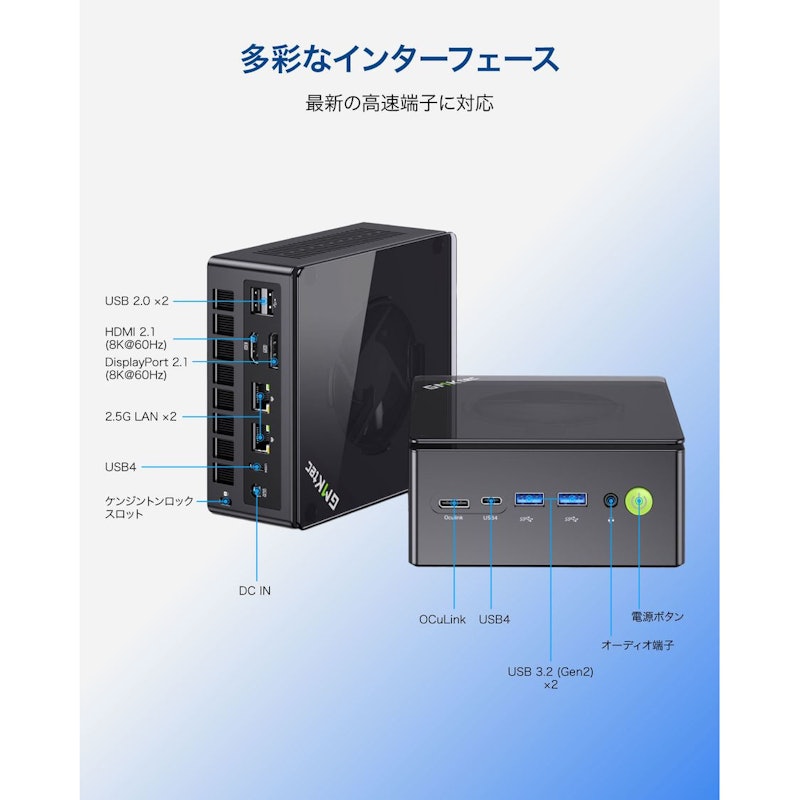 GMKtec NucBox K8 Plus 3