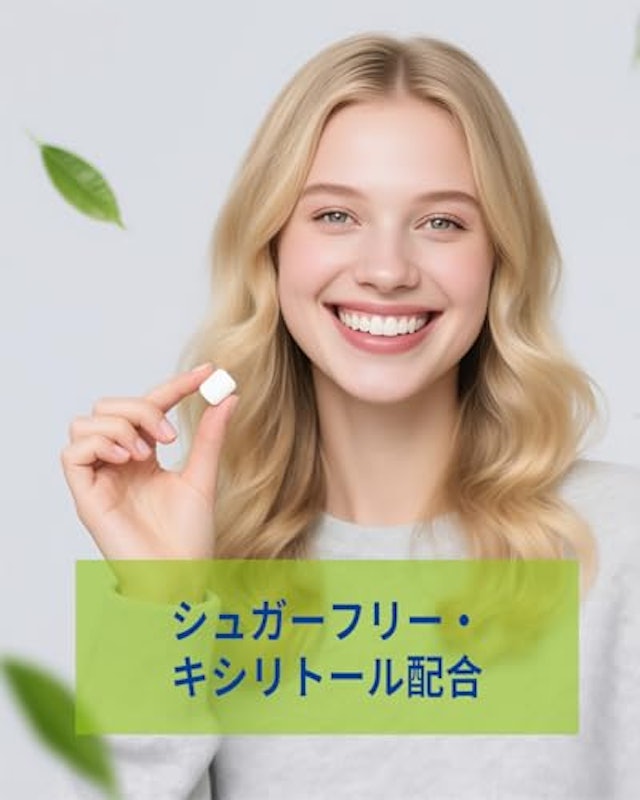 ヒドロキシアパタイト&キシリトール配合再石灰化ガム ペパーミント 3