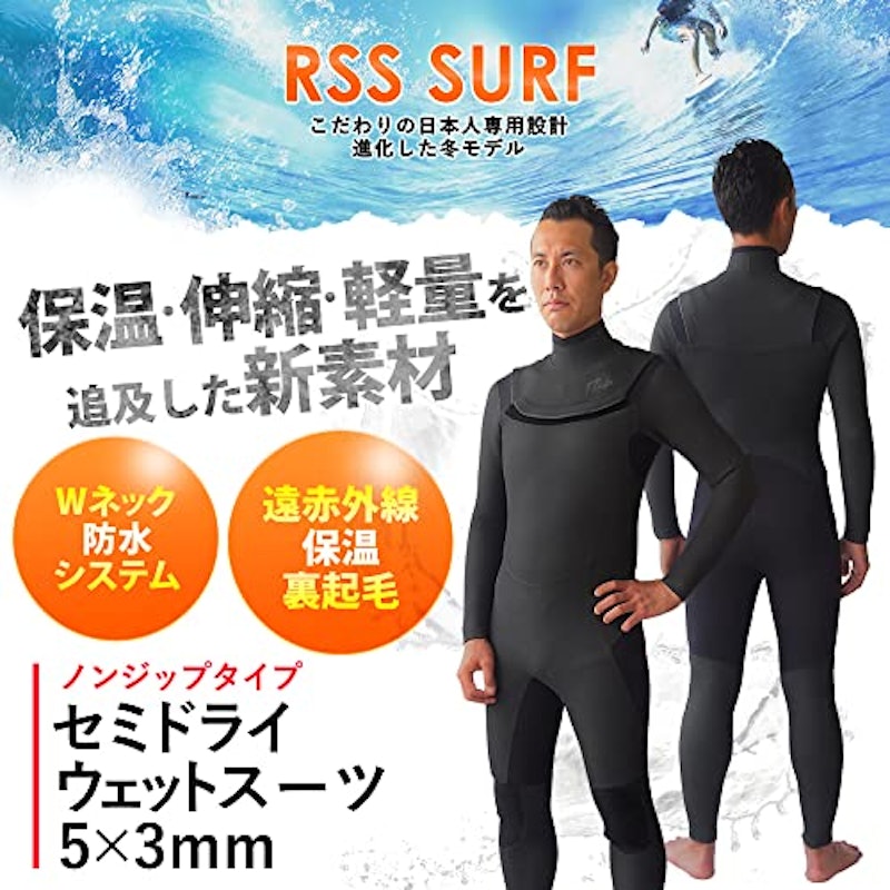 RSS SURF セミドライスーツ 2