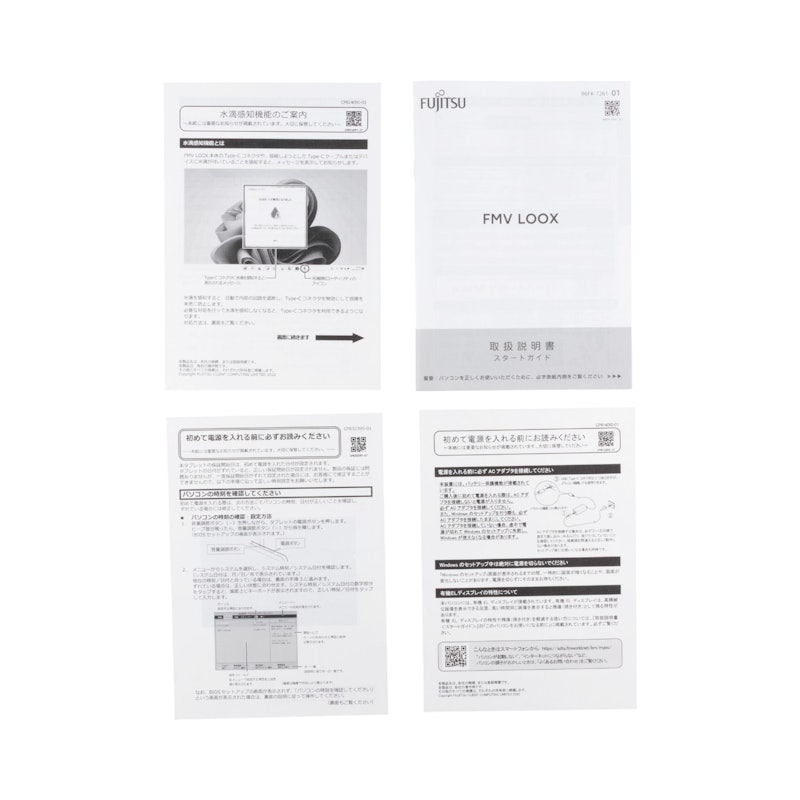 FMV LOOX 75/G 6