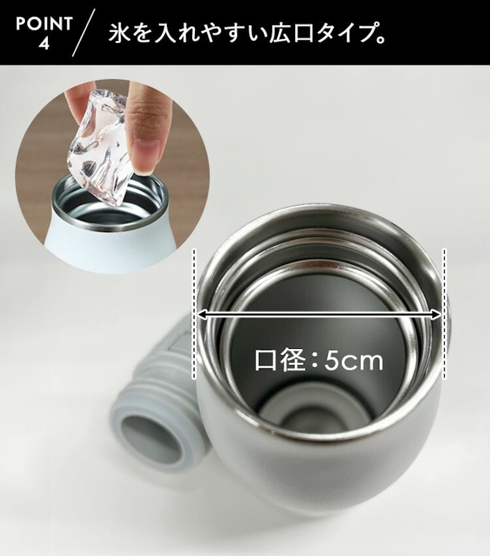 トラベル 0.5L 8