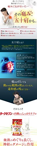 ラークセブン 3