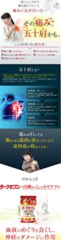 ラークセブン 3
