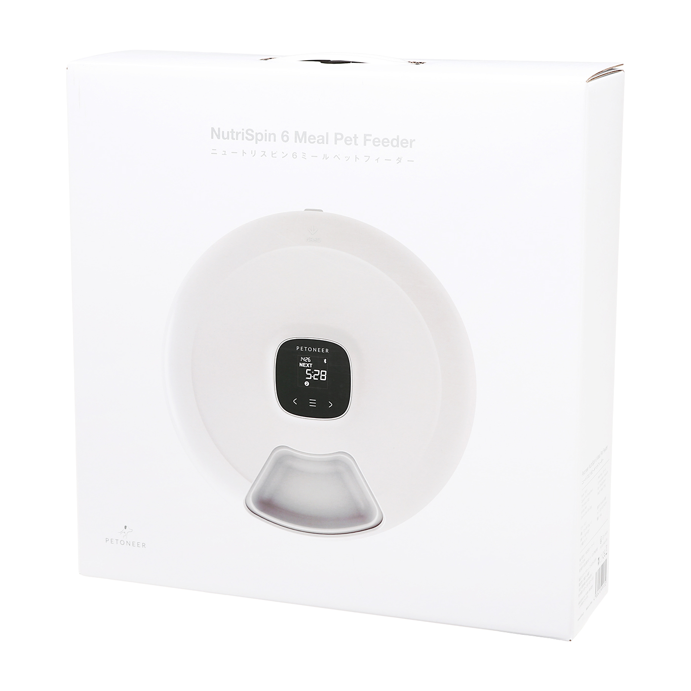 NutriSpin 6 Meal Pet Feeder 6