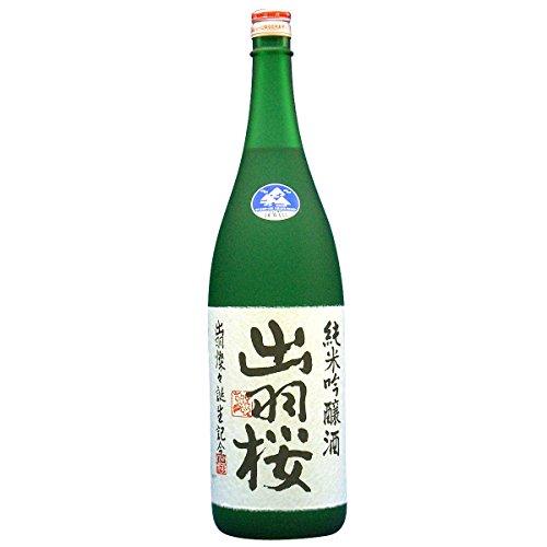 出羽桜 出羽燦々誕生記念 1