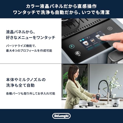 リヴェリア 7