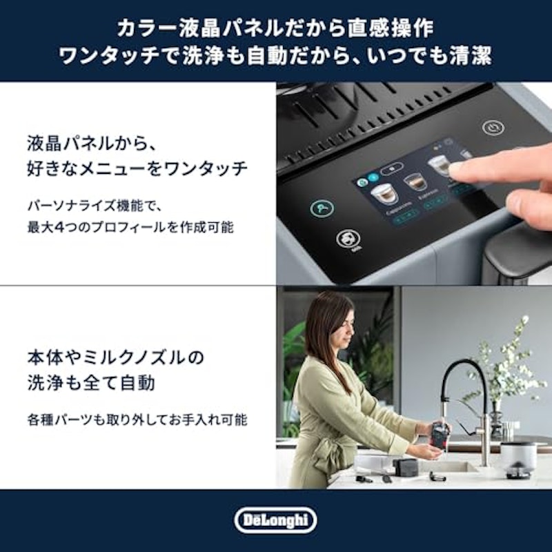 リヴェリア 7