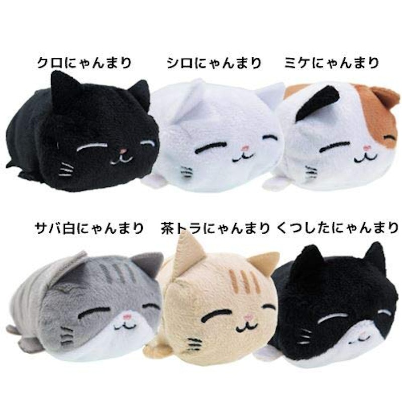にゃんまり お手玉 ミケにゃんまり 1