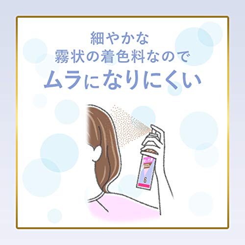 ビゲン カラースプレー 4