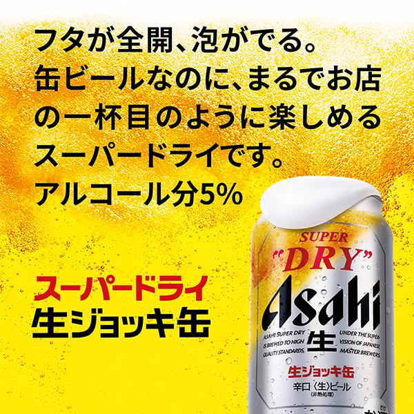 ビール飲み比べギフトセット 4